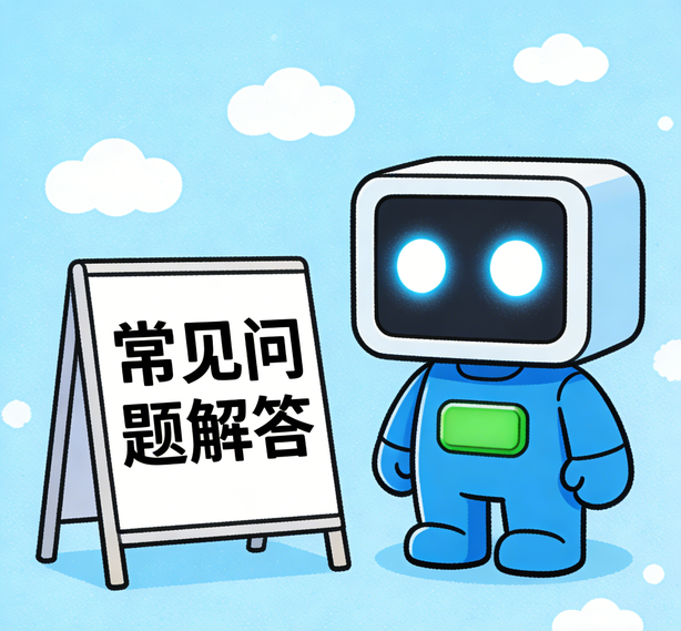 厦门益达平台常见问题